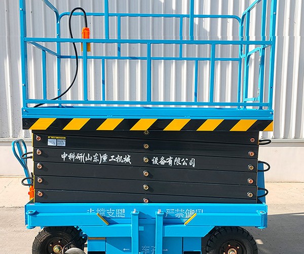 霞山自行走升降机